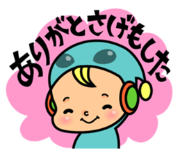 Kagoshima sticker #939040