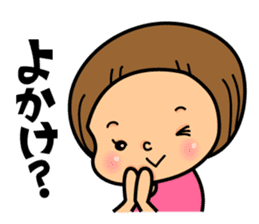 Kagoshima sticker #939043