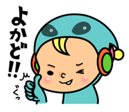 Kagoshima sticker #939044