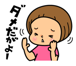 Kagoshima sticker #939045