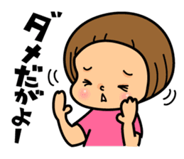 Kagoshima sticker #939045