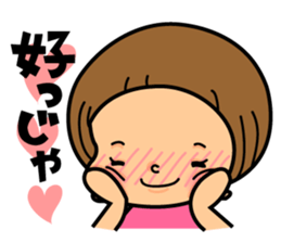 Kagoshima sticker #939047