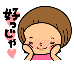 Kagoshima sticker #939047