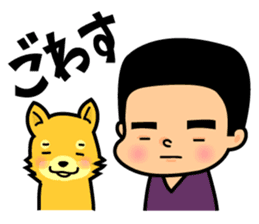 Kagoshima sticker #939051