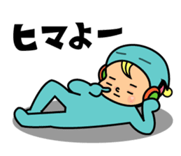 Kagoshima sticker #939053