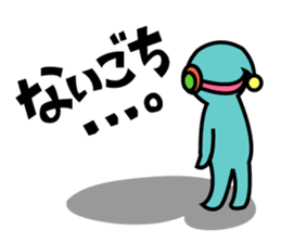 Kagoshima sticker #939054