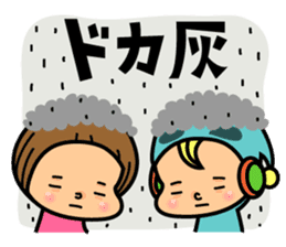 Kagoshima sticker #939057