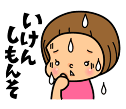 Kagoshima sticker #939061