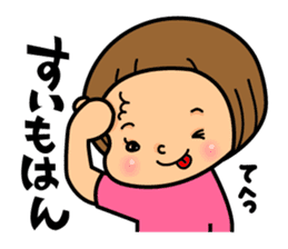 Kagoshima sticker #939063