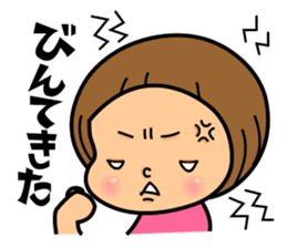 Kagoshima sticker #939065