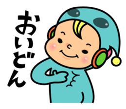 Kagoshima sticker #939066