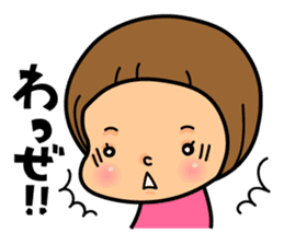 Kagoshima sticker #939069