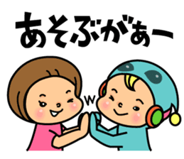 Kagoshima sticker #939073