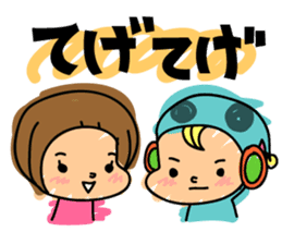 Kagoshima sticker #939077