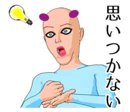 CANJOSAN2 sticker #939229