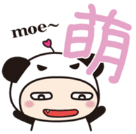 Surf-Panda[English] sticker #939637