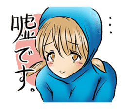 tights man sticker #939712