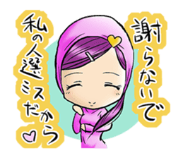 tights man sticker #939716