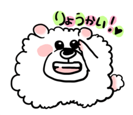 dog Sticker sticker #939782