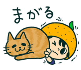 Iyo-benIYOcyan 2nd sticker #939801