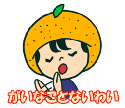 Iyo-benIYOcyan 2nd sticker #939802