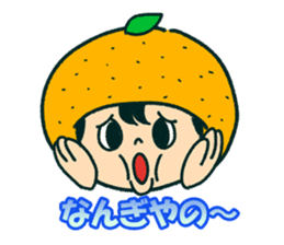 Iyo-benIYOcyan 2nd sticker #939803