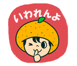 Iyo-benIYOcyan 2nd sticker #939824