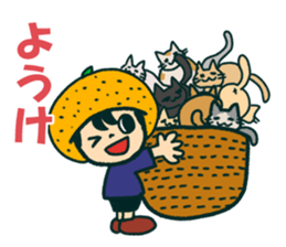 Iyo-benIYOcyan 2nd sticker #939836