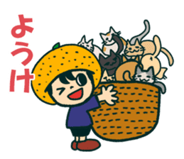 Iyo-benIYOcyan 2nd sticker #939836