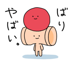 Hiroshima-no-mon-yo sticker #939961
