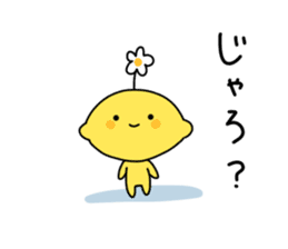 Hiroshima-no-mon-yo sticker #939977