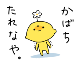 Hiroshima-no-mon-yo sticker #939984