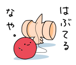 Hiroshima-no-mon-yo sticker #939986