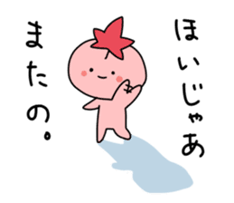 Hiroshima-no-mon-yo sticker #939993