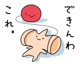 Hiroshima-no-mon-yo sticker #939995