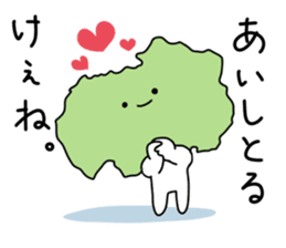 Hiroshima-no-mon-yo sticker #939998