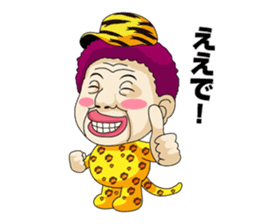 The aunt of Osaka sticker #940041