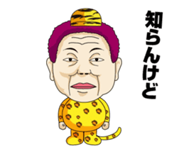 The aunt of Osaka sticker #940044