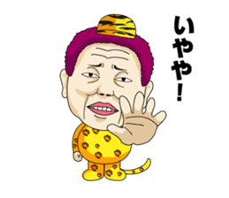 The aunt of Osaka sticker #940051