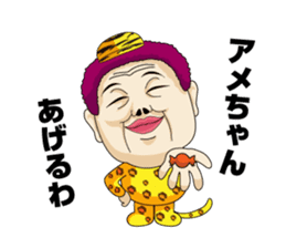 The aunt of Osaka sticker #940052