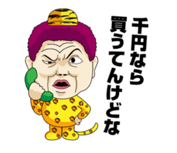The aunt of Osaka sticker #940057