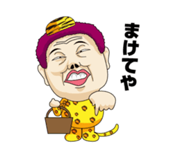 The aunt of Osaka sticker #940059