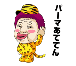 The aunt of Osaka sticker #940061
