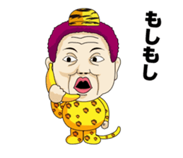 The aunt of Osaka sticker #940063