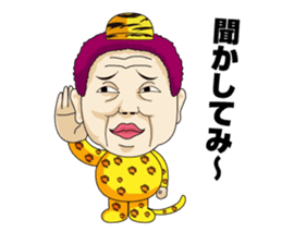The aunt of Osaka sticker #940069