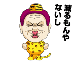 The aunt of Osaka sticker #940070