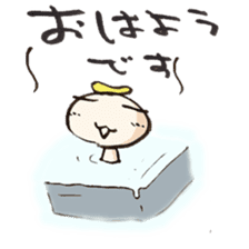 Good morning Stickers in Japanese sticker #940244