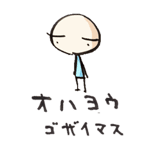 Good morning Stickers in Japanese sticker #940251