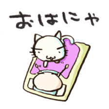 Good morning Stickers in Japanese sticker #940257