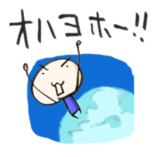 Good morning Stickers in Japanese sticker #940270